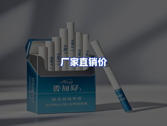 服务优势